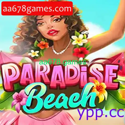 ParadiseBeach